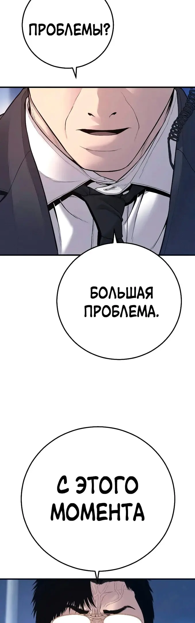 Страница 80