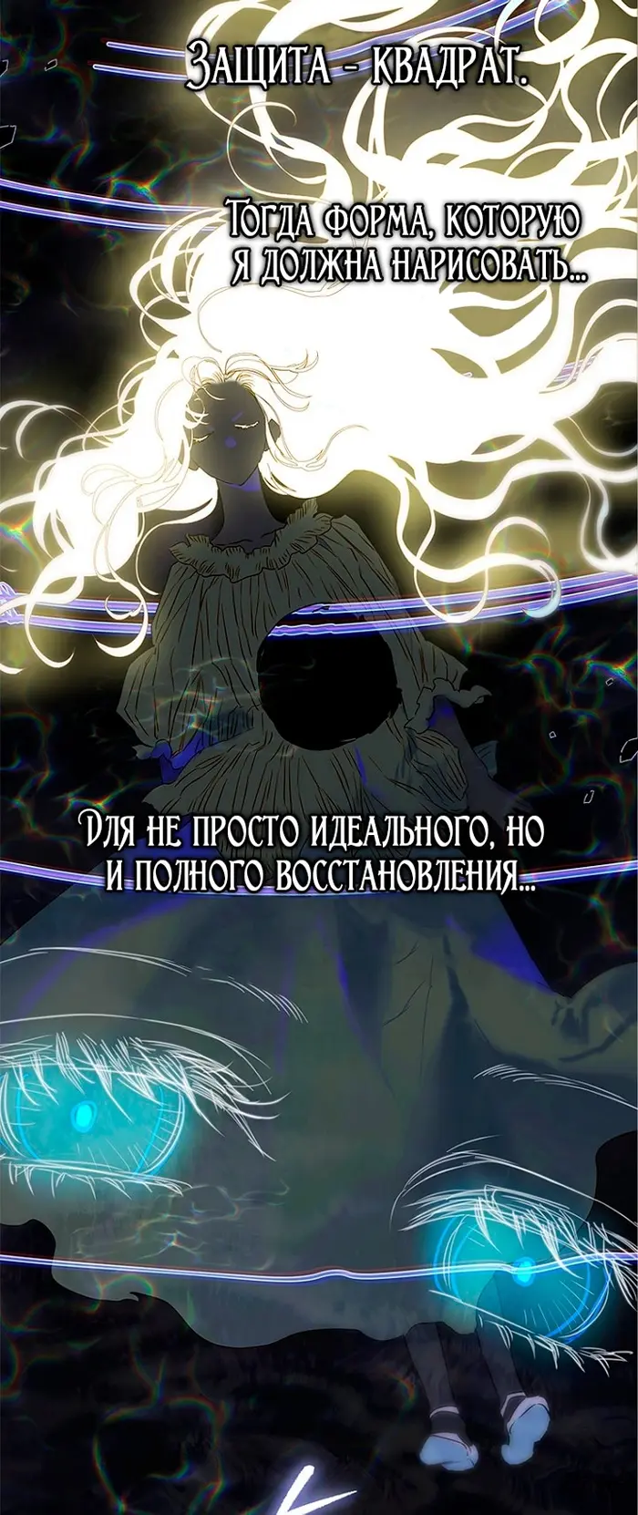 Страница 76