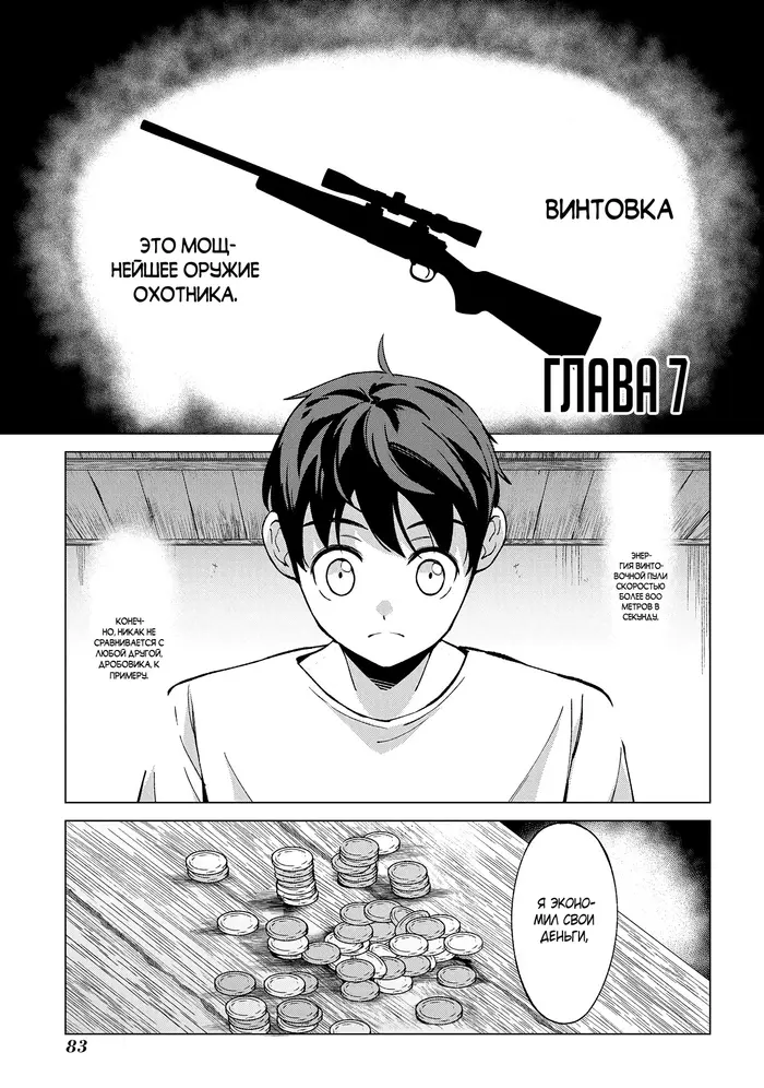 Страница 1