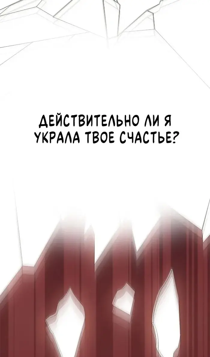 Страница 109