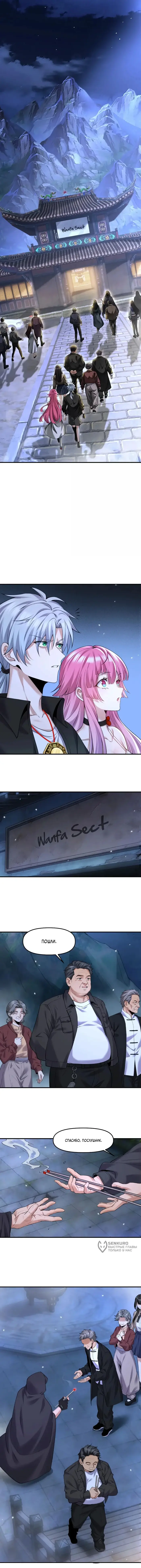 Страница 9