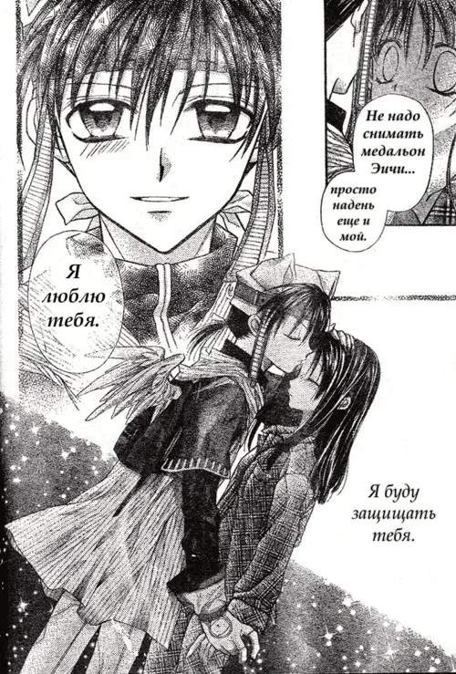 Страница 23