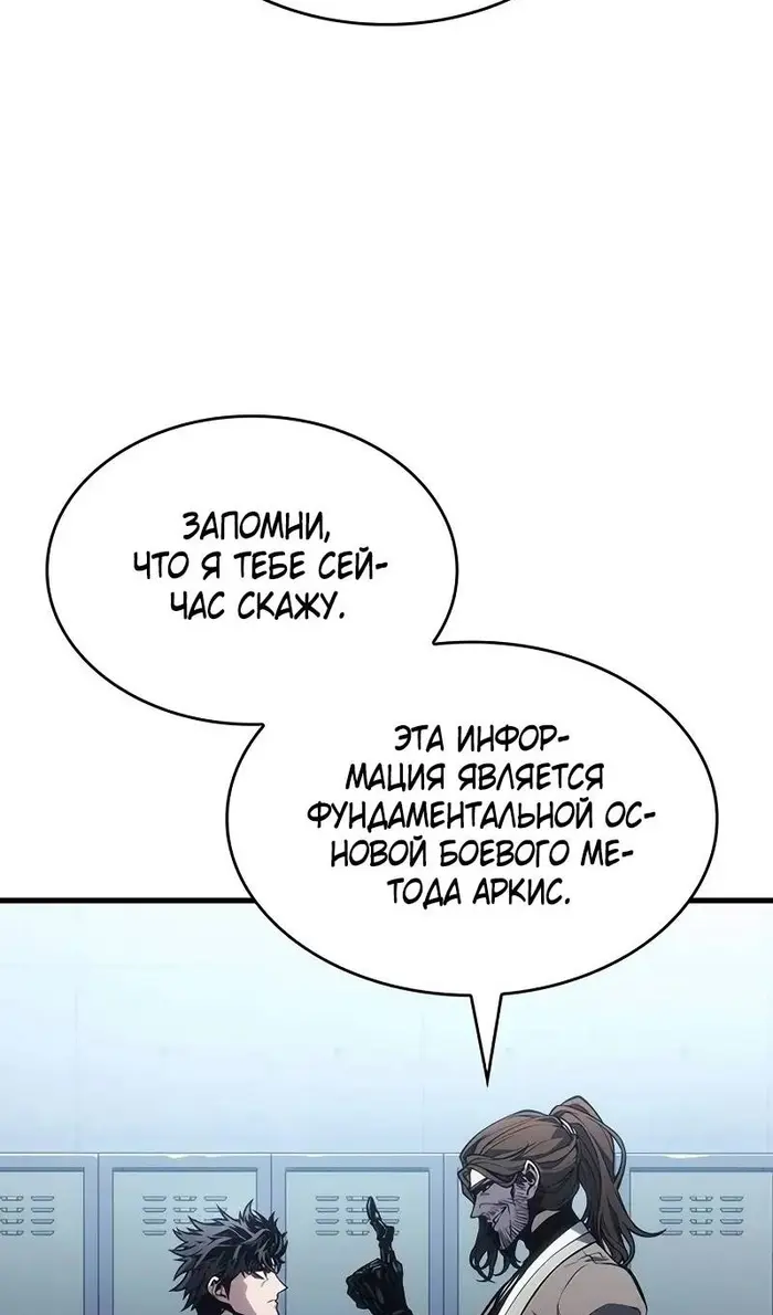 Страница 68