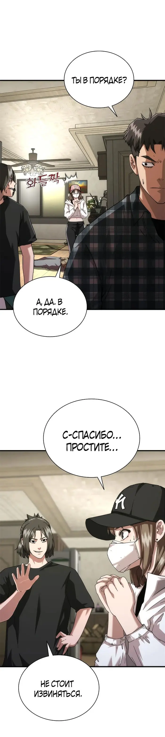 Страница 22