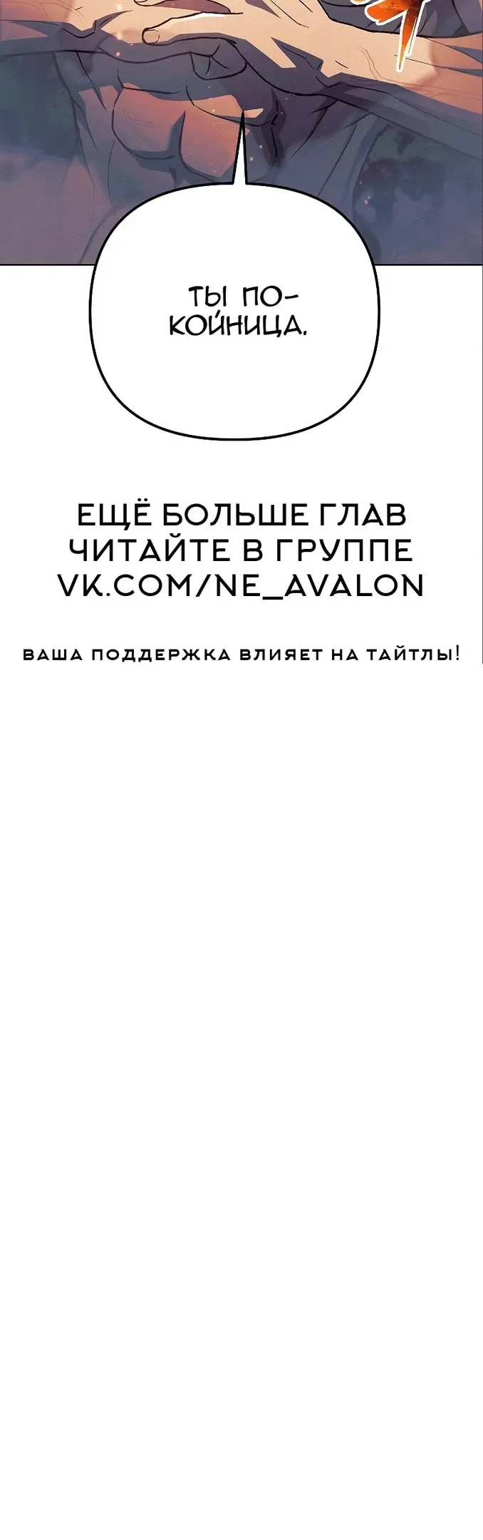 Страница 64