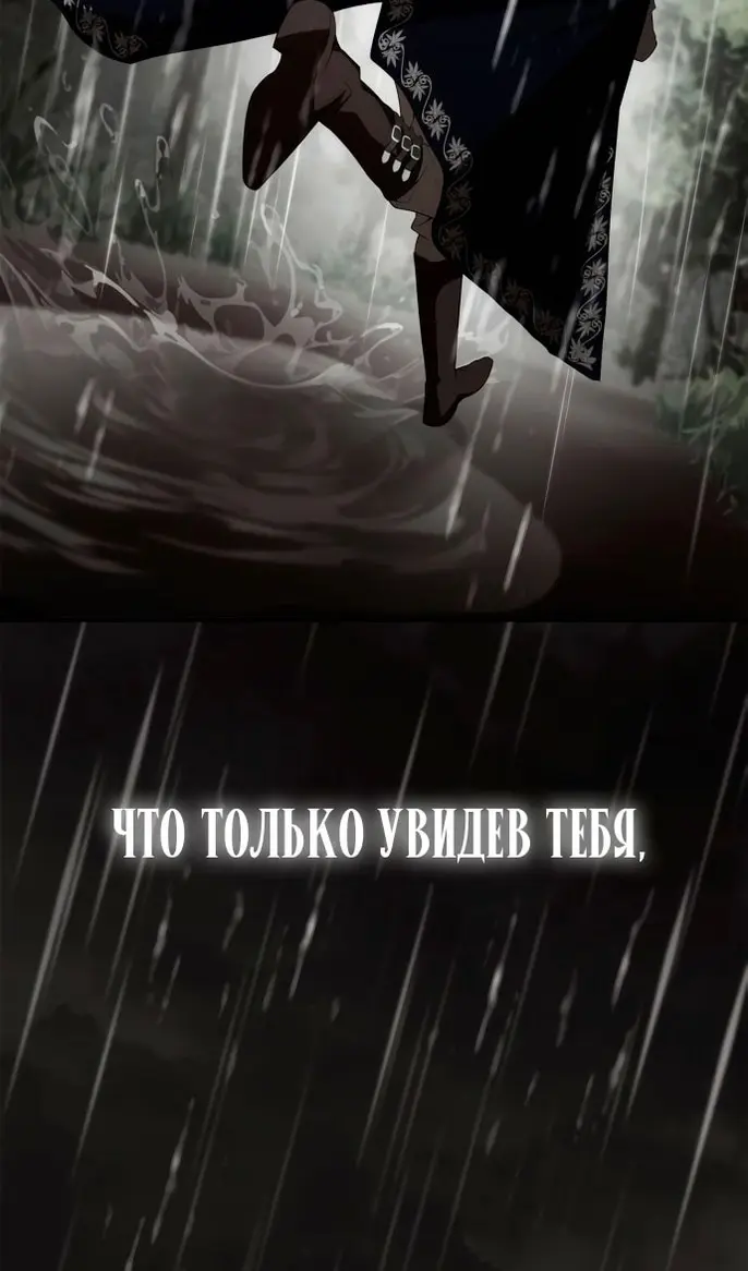 Страница 108