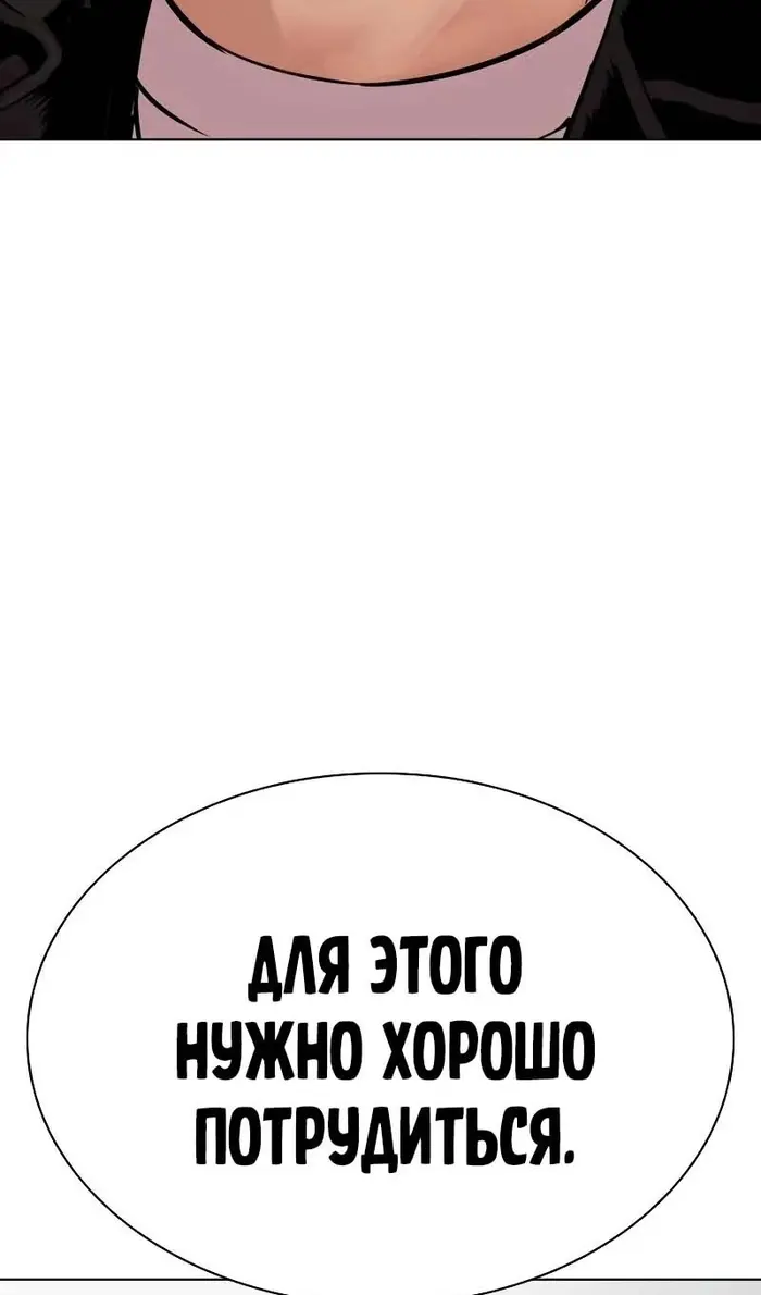 Страница 83