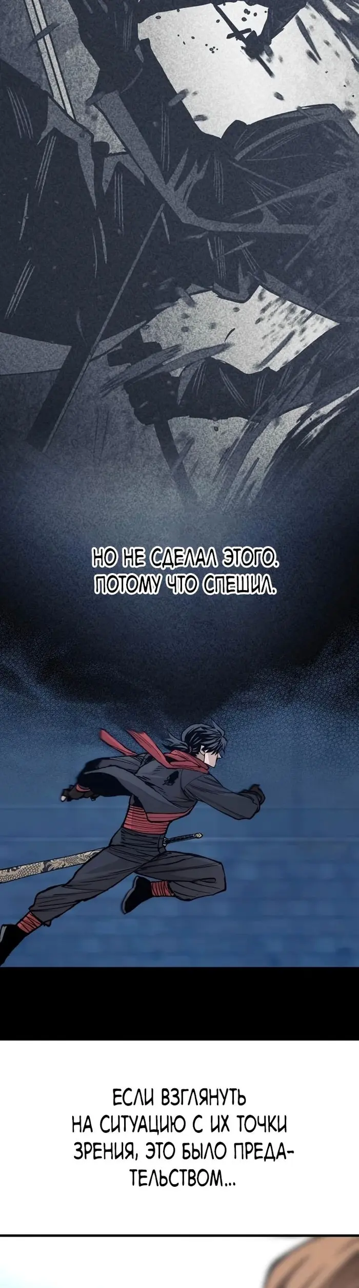 Страница 43