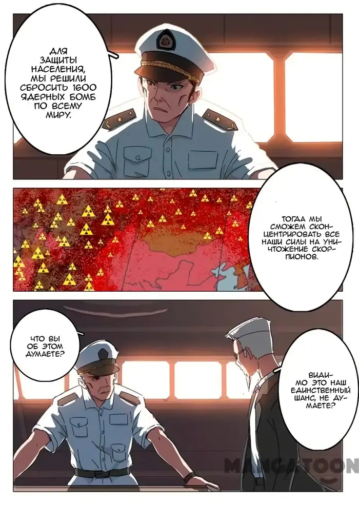 Страница 4