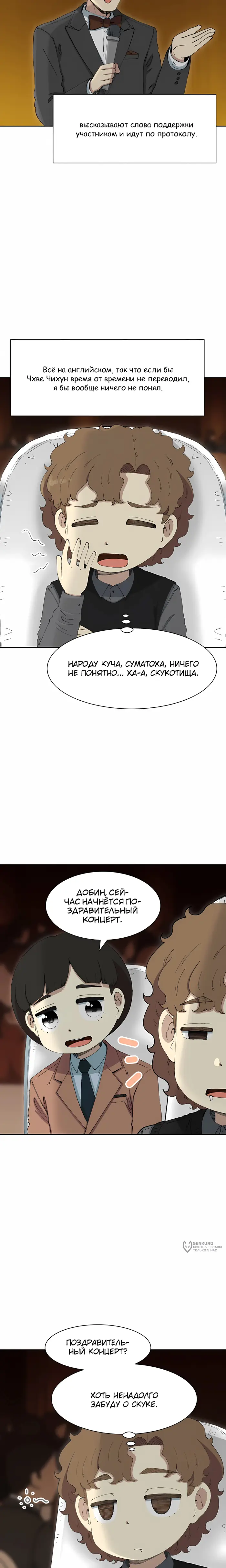 Страница 17