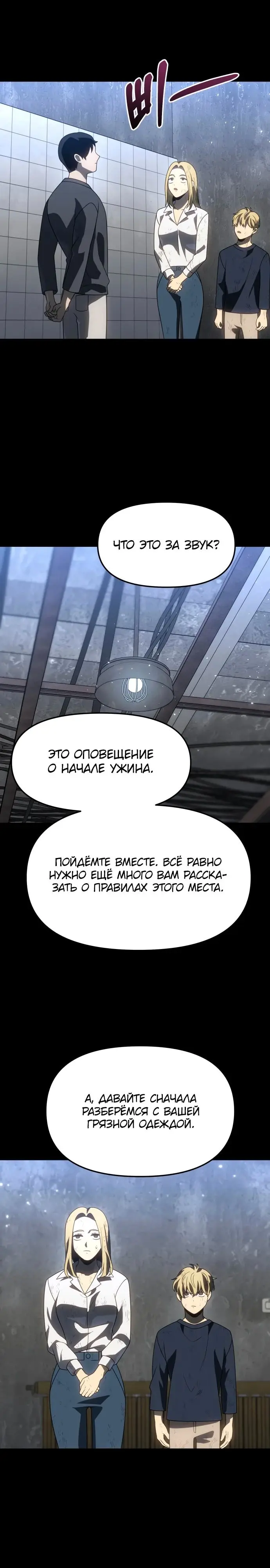 Страница 35