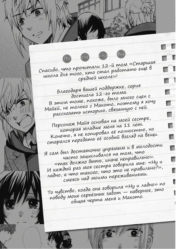 Страница 51