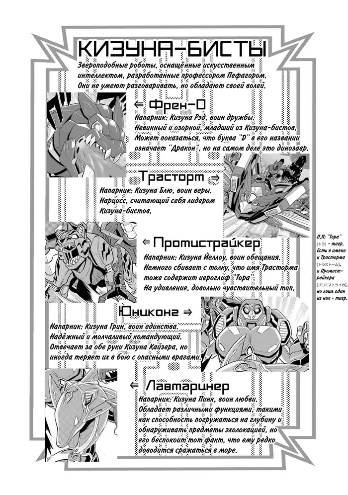 Страница 33