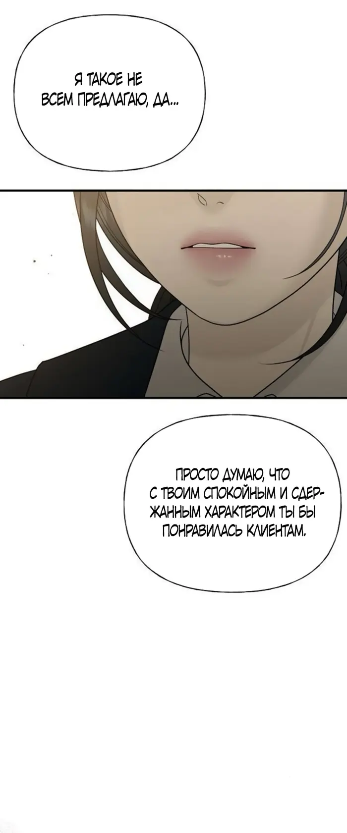 Страница 79
