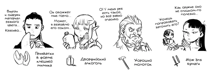 Страница 42