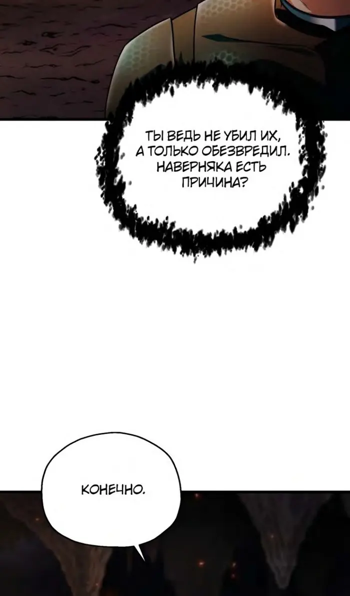 Страница 67