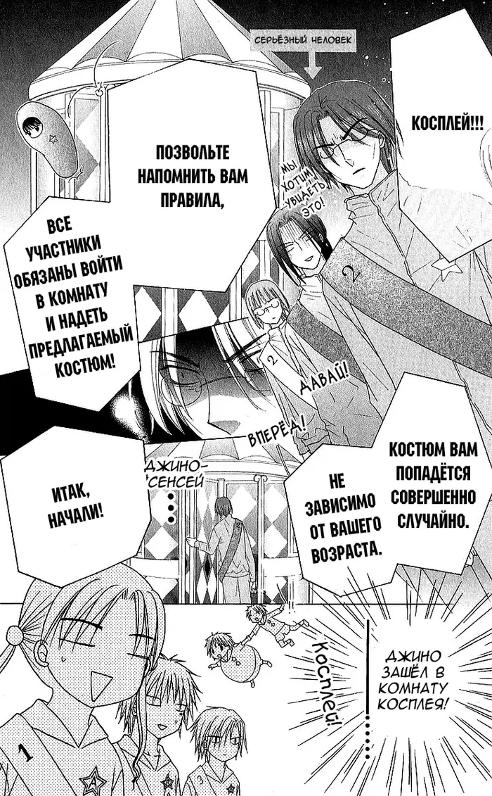 Страница 6