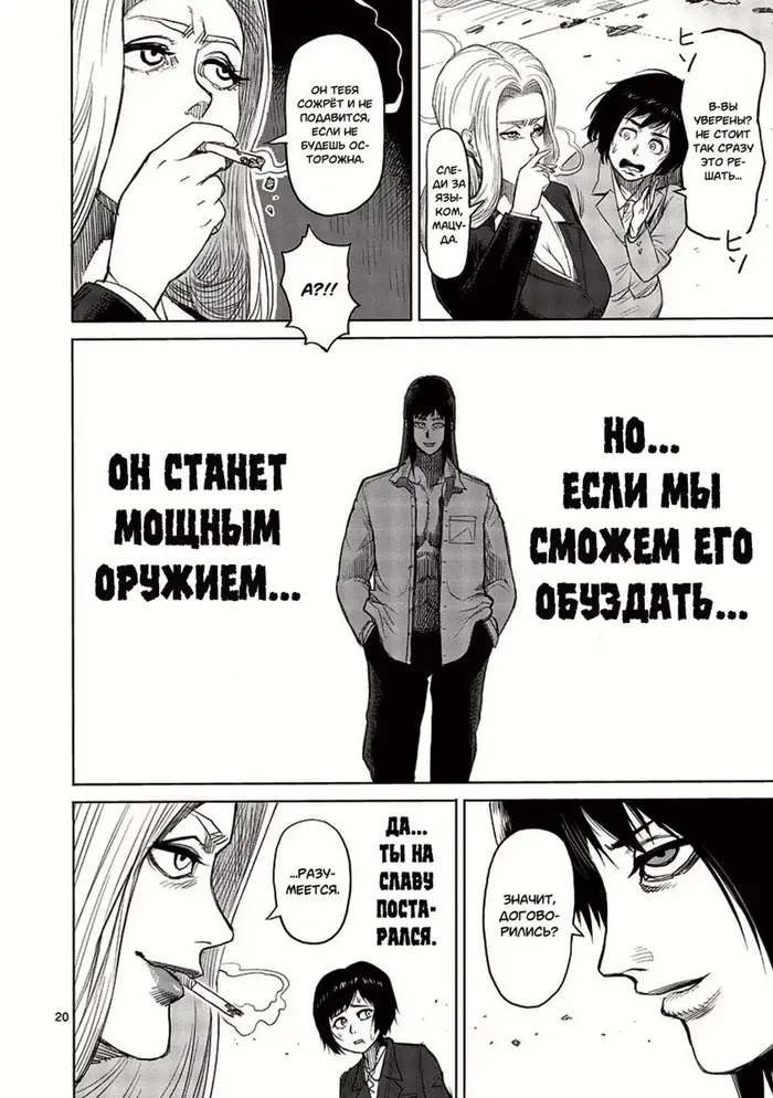 Страница 21