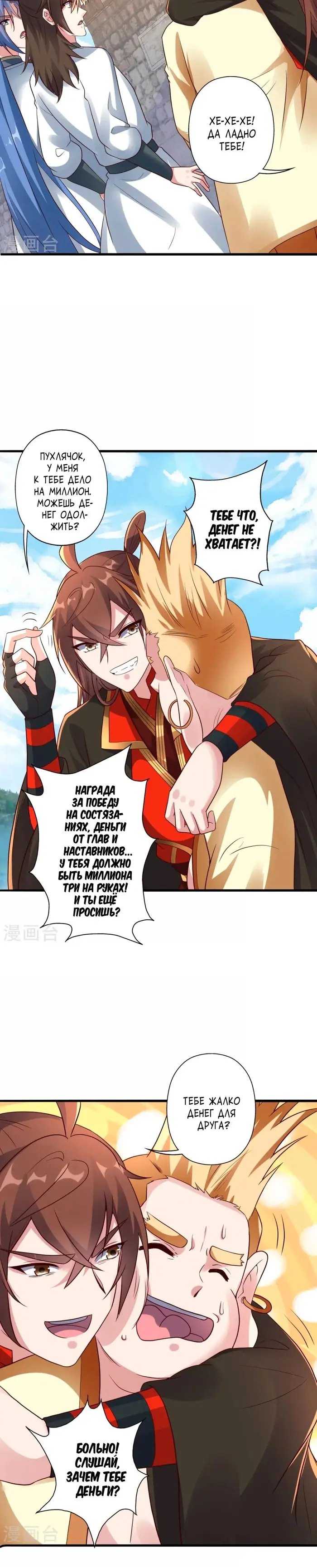 Страница 31