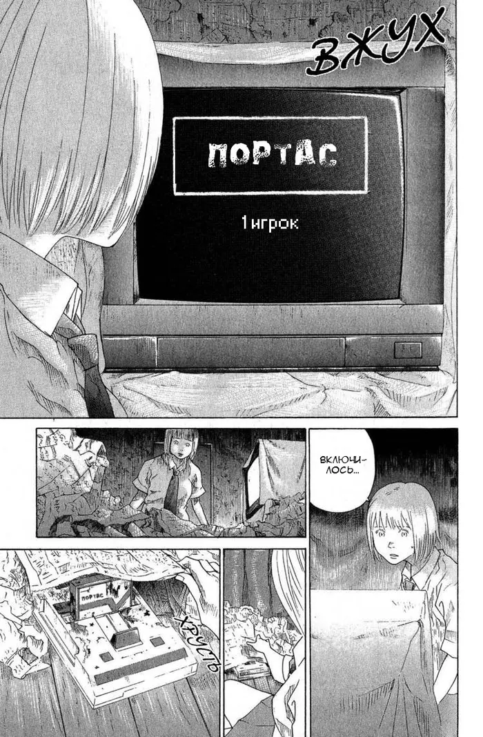 Страница 11