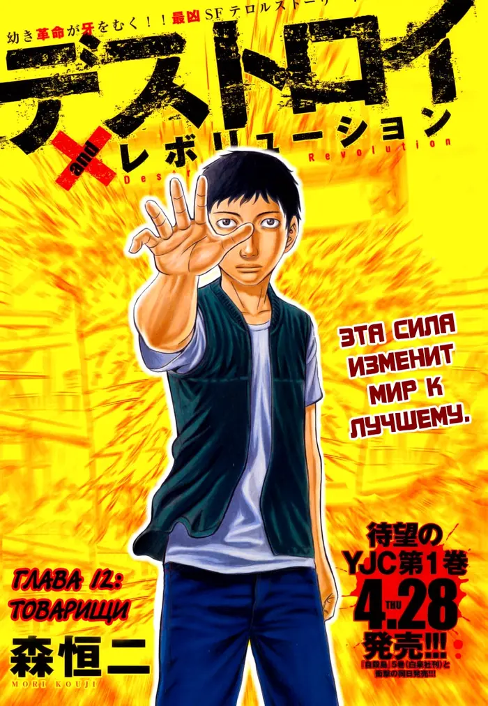 Страница 2