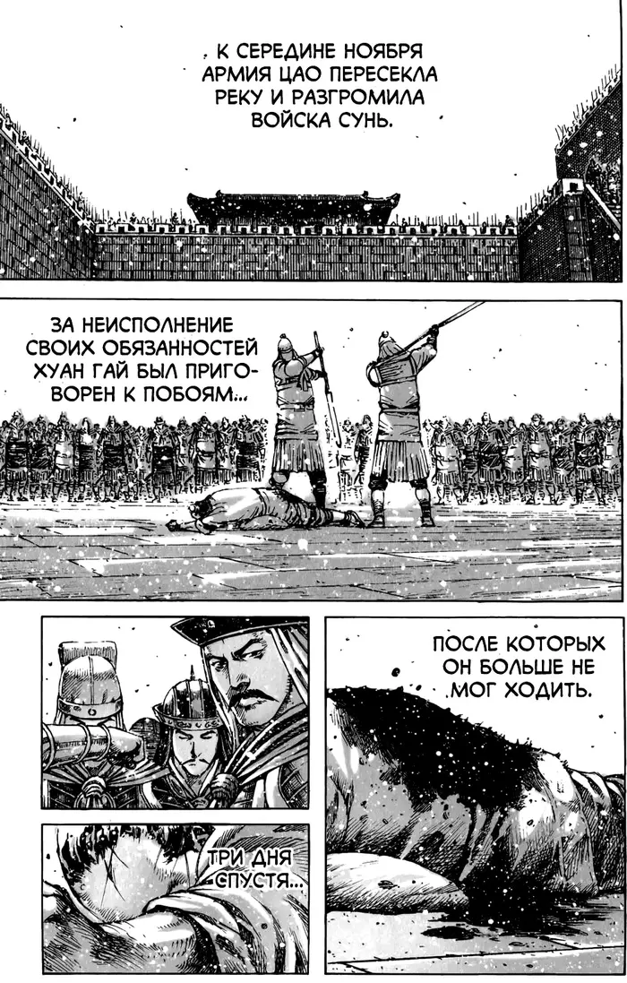 Страница 22