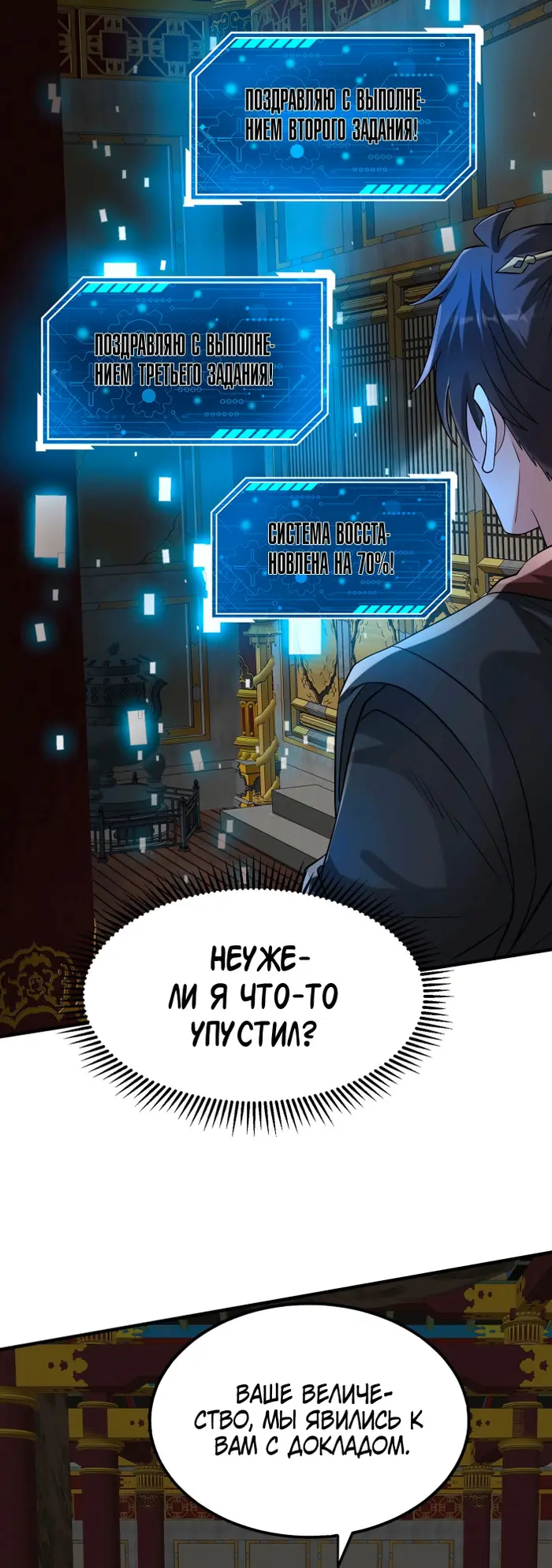 Страница 15