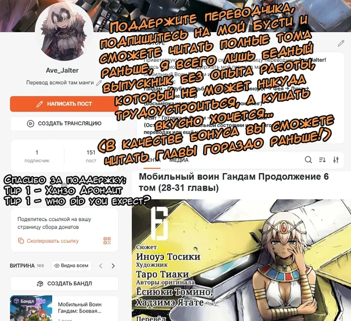 Страница 53