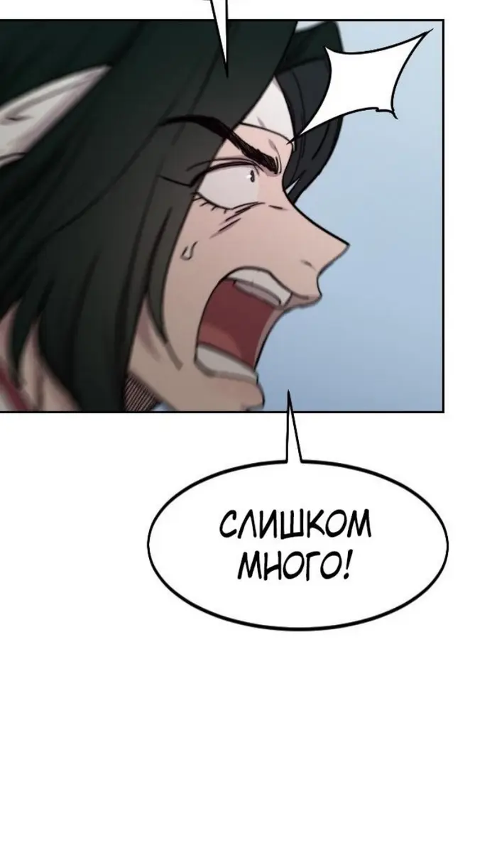 Страница 73