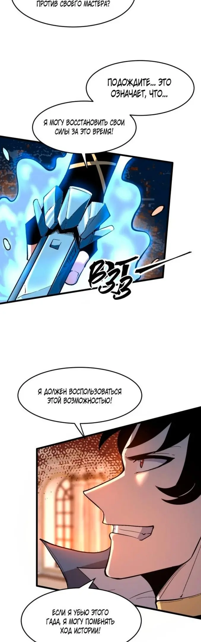 Страница 25