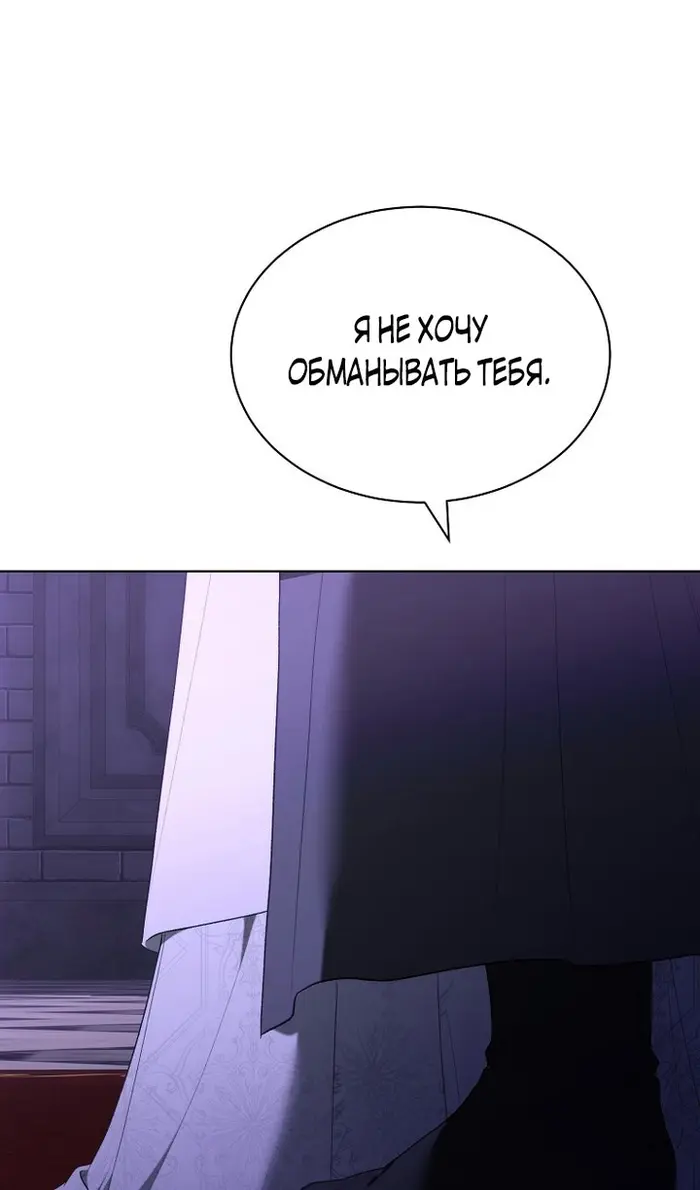 Страница 67