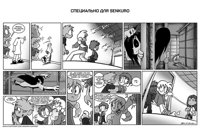 Страница 1
