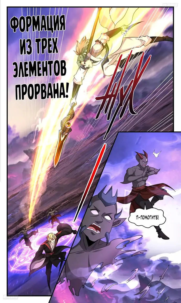 Страница 3