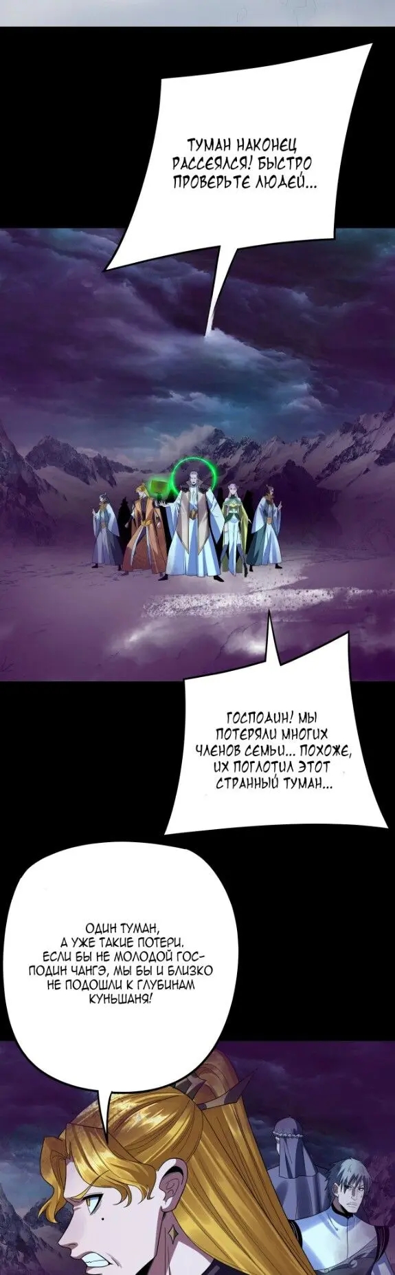 Страница 16