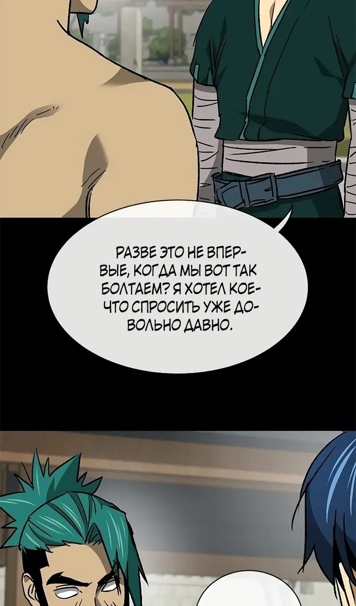 Страница 62