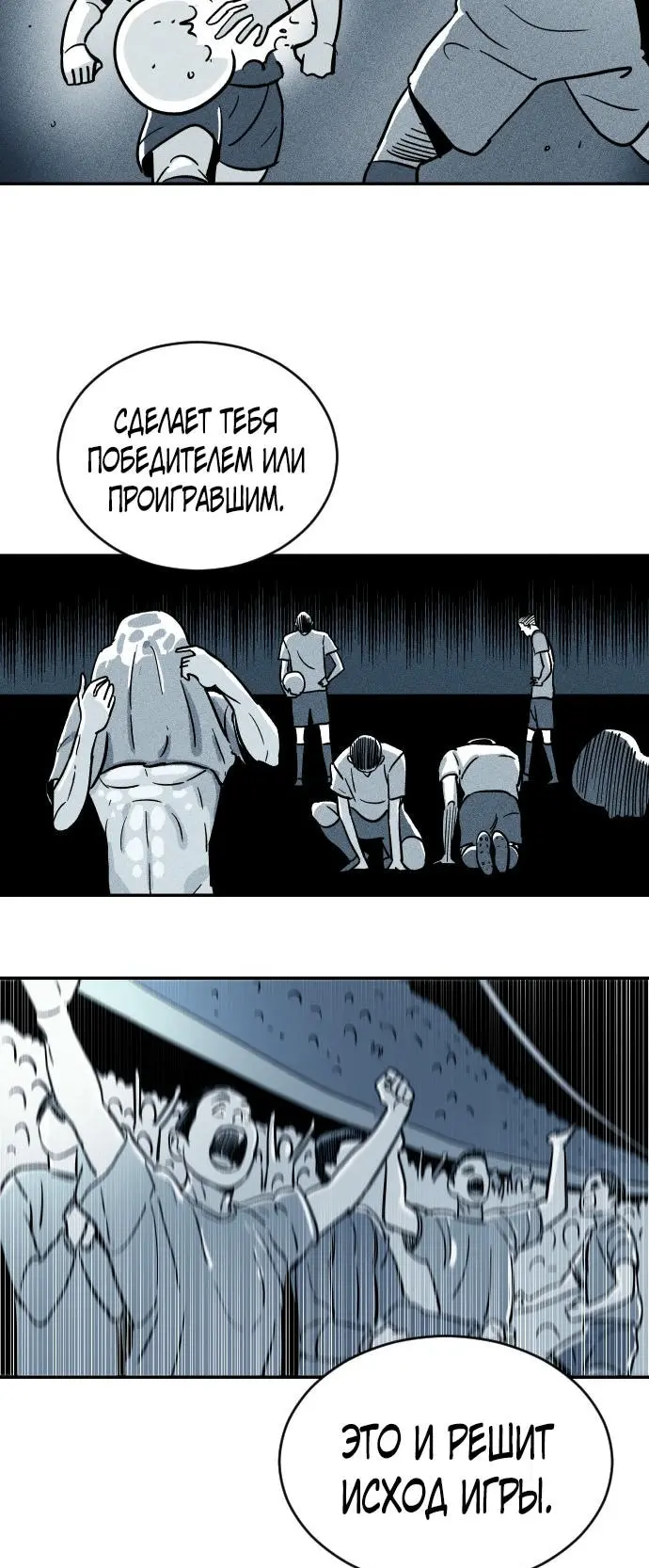 Страница 54