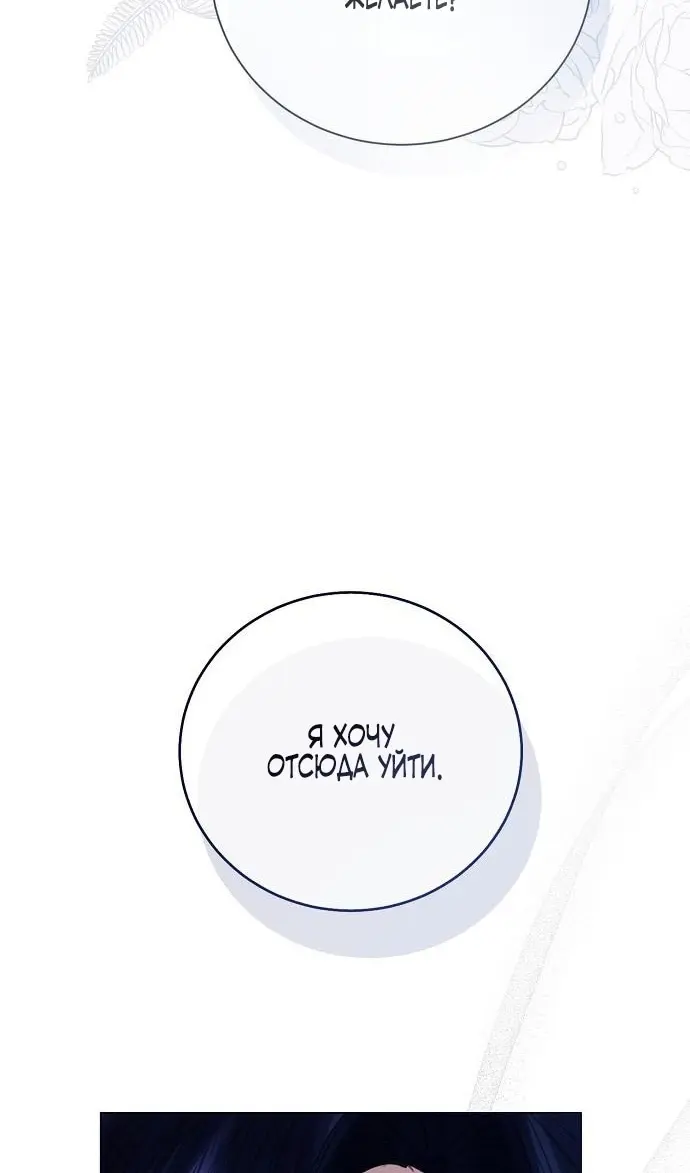 Страница 124