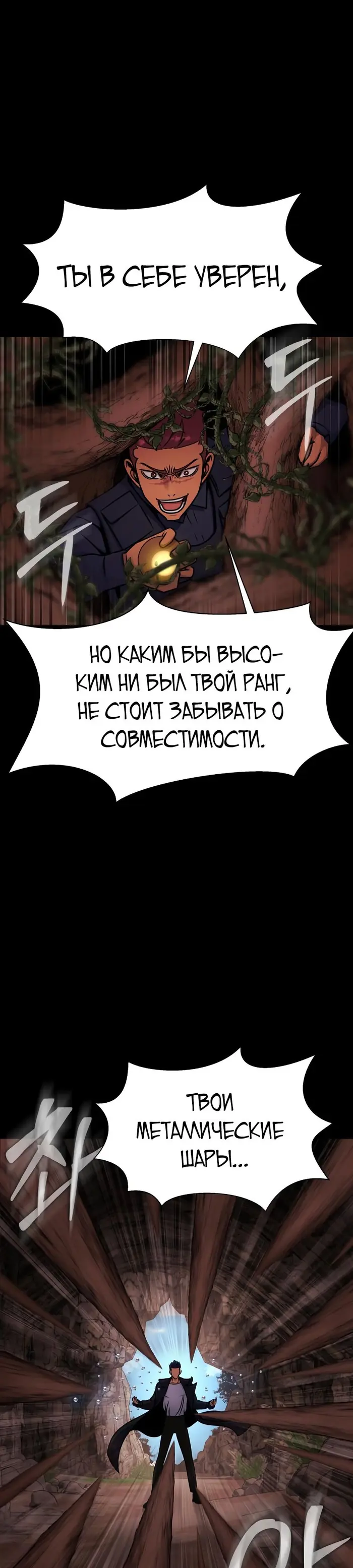 Страница 58