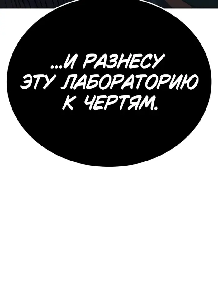 Страница 100