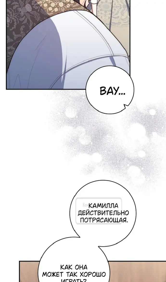 Страница 87