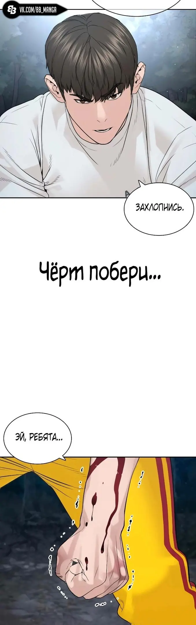Страница 42