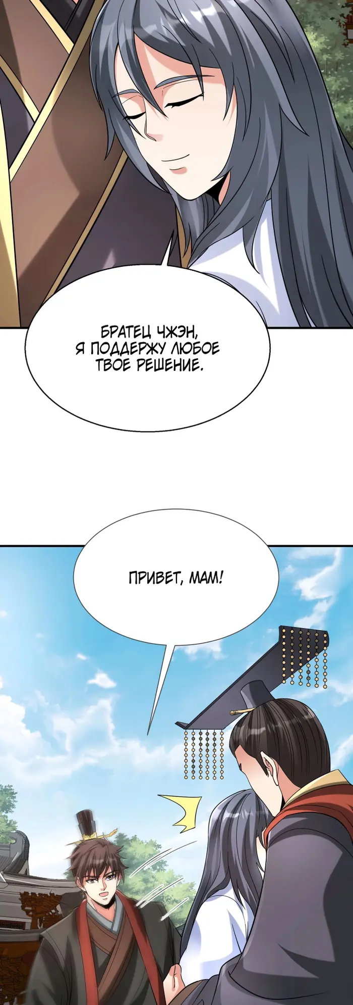 Страница 19