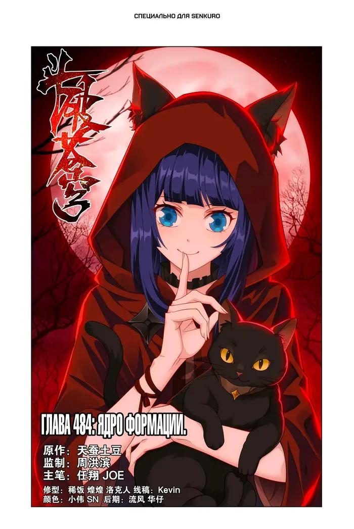 Страница 1