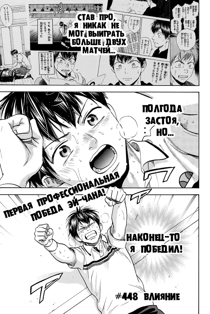 Страница 1