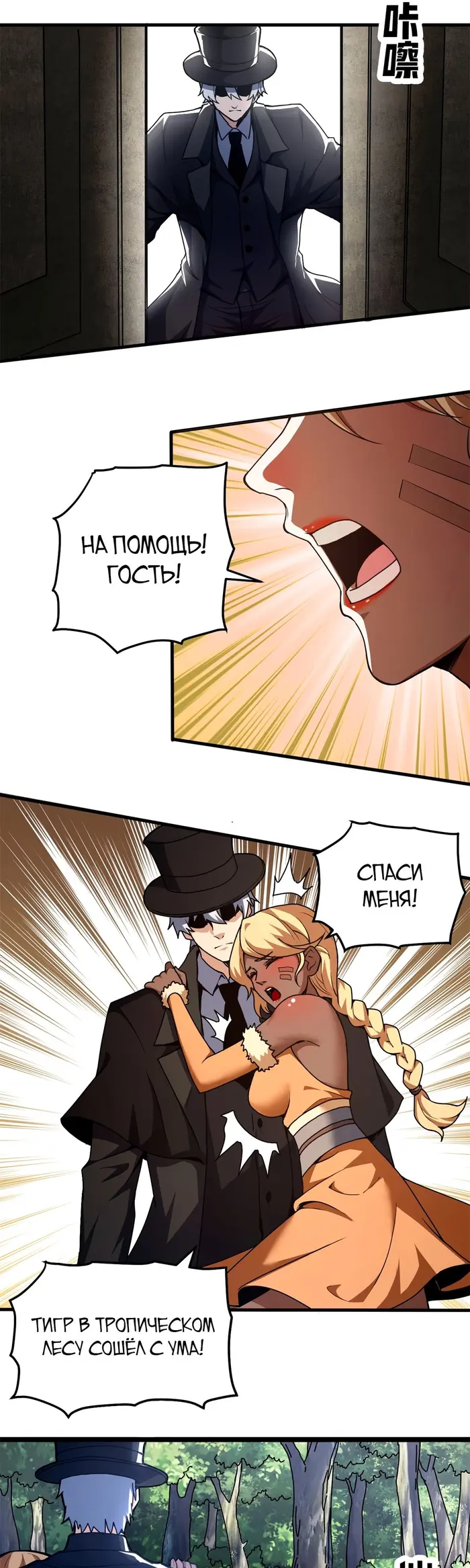Страница 19