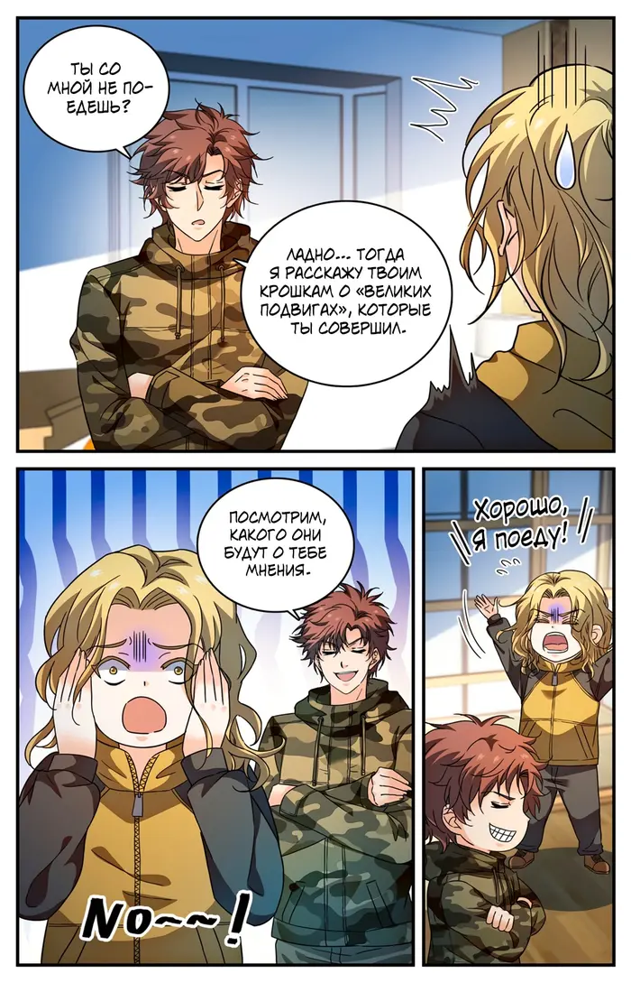 Страница 5