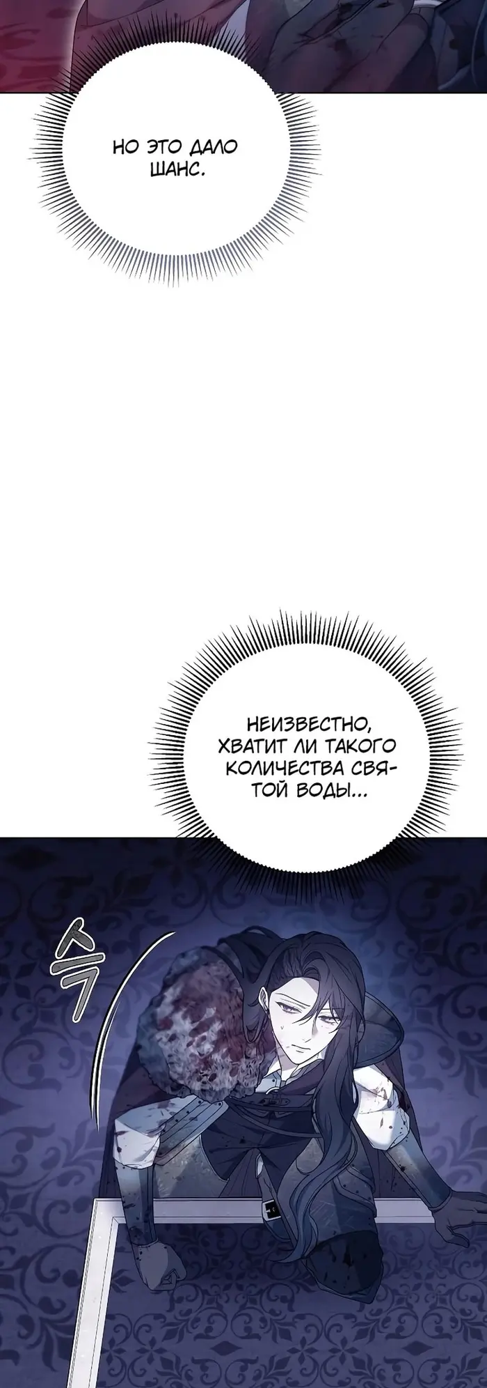 Страница 47