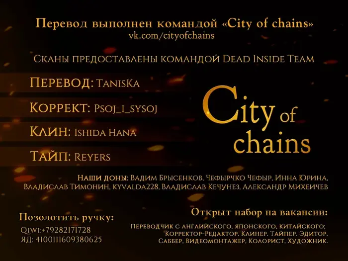 Страница 19
