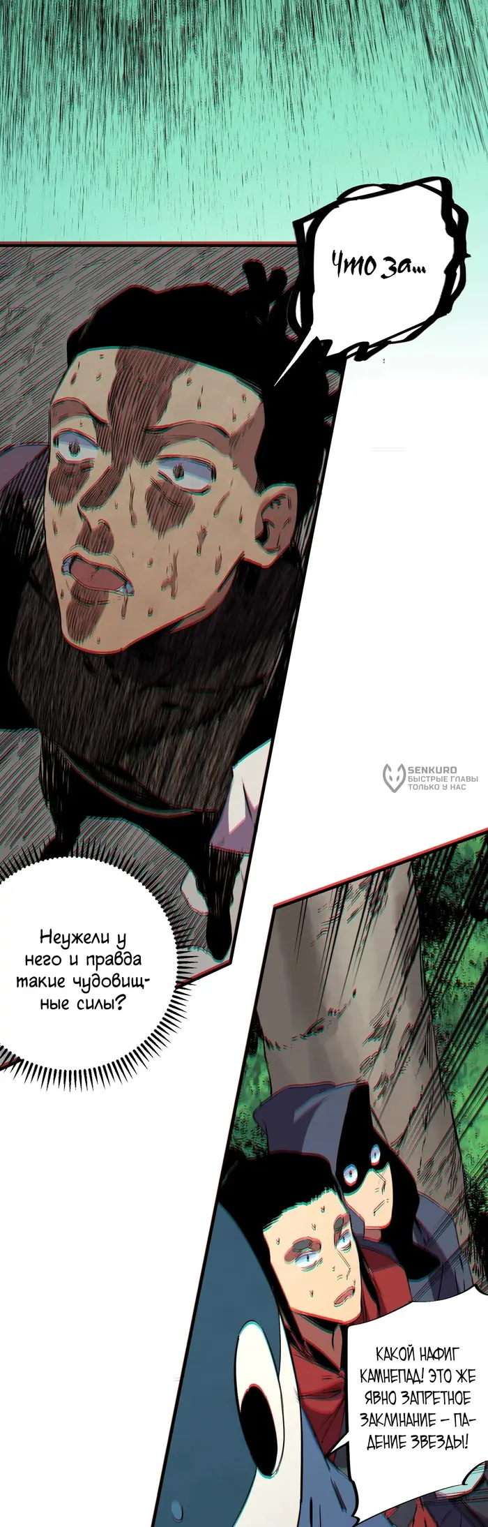 Страница 41