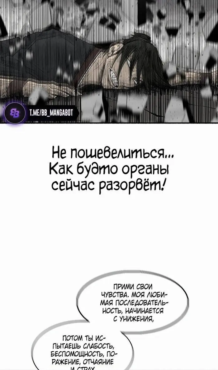 Страница 61